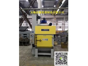 Q3206履帶式拋丸機（生產(chǎn)拋丸機廠家，生產(chǎn)拋丸機設(shè)備廠家）